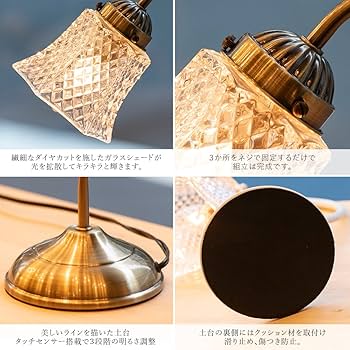 アロマエンジェル卓上ランプ Amazon.co.jp : ムーラ エレン テーブルランプ ナイトランプ